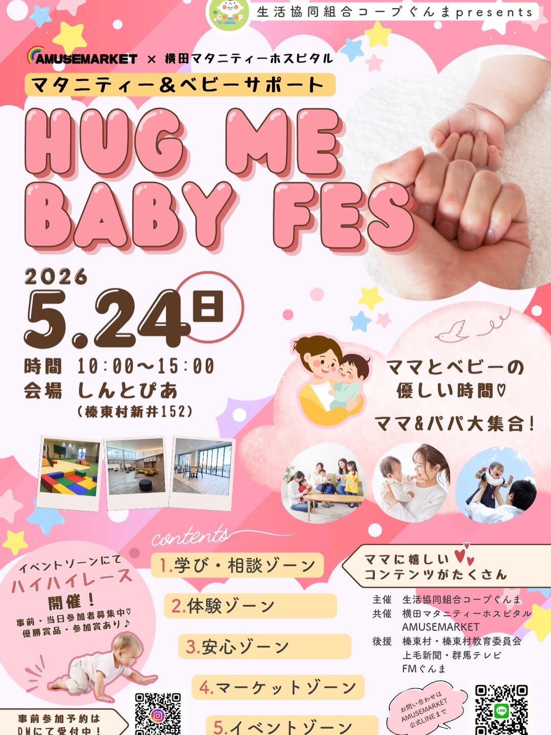 動画サムネイル